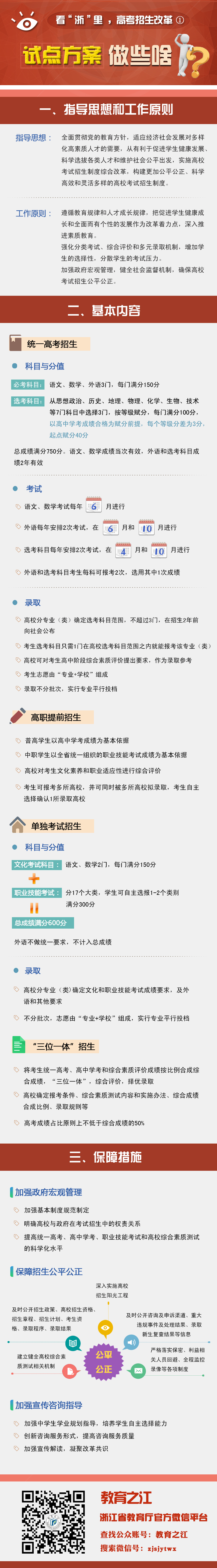 20140919102935.jpg